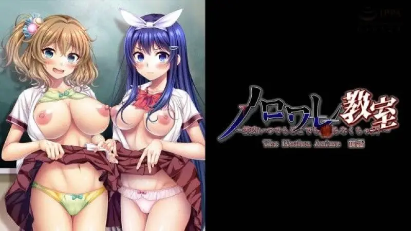 WORLDPGANIMATIONNoroware教室在学校裡必须随时随地做爱吗运动动画第1部分