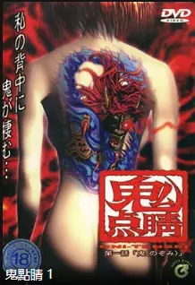 OniTenten第1集OniNozomi中文字幕