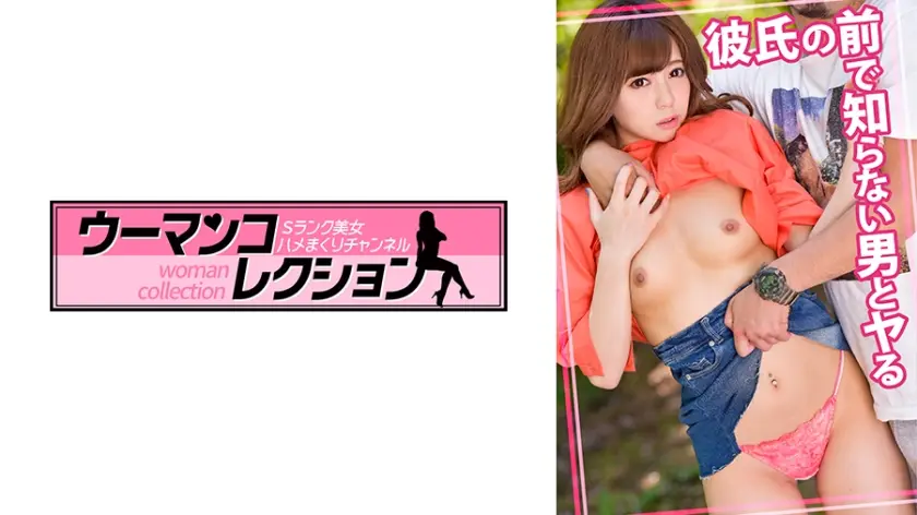 815WOMC-014 ユキ 7