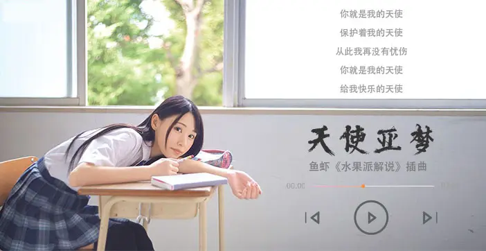 二〇二一最强新人!神级笑颜!...
