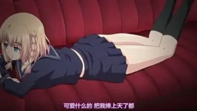 俺が侄(かのじょ)を○す理由(わけ),一日目,彼が彼女を
