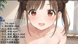Arinosu广田千代子打手枪