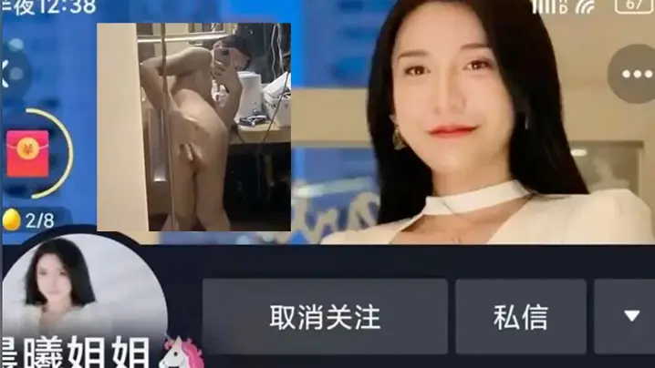 抖音网红最新瓜瓜隐藏的大屌泄露