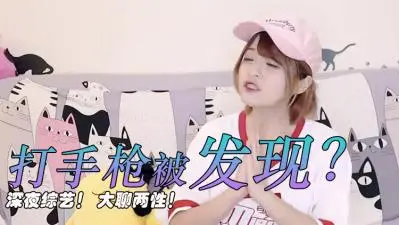 打手枪被发现该怎么办?