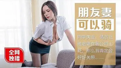 同学有难 一定要帮助.