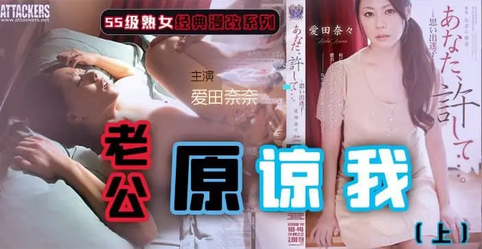 【水果派】“老公原谅我”之二手房的额外赠品(上)1