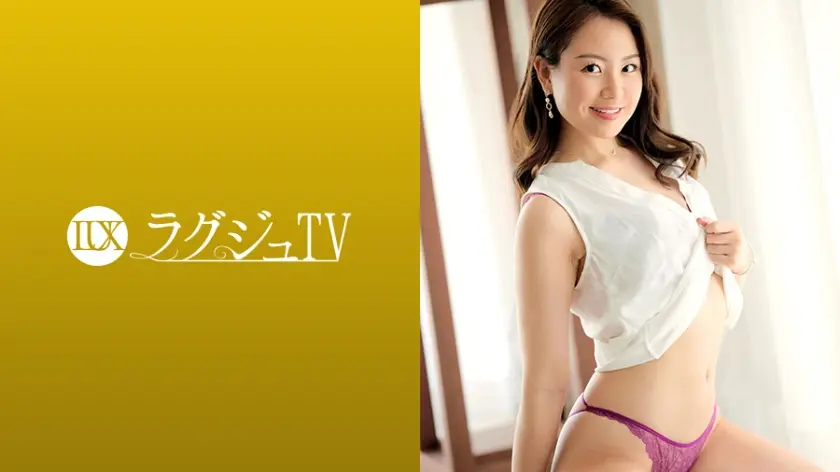 259LUXU-1714 ラグジュTV 1699 『他の人がやっていないことをやりたいんです…』好奇心旺盛な