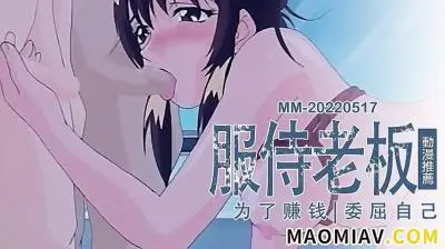 儿童时代2~禁区当禁区~【中文字幕】