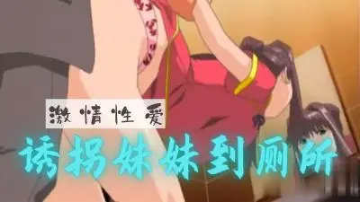 在更衣室一炮,然后他让我在公铁上。。