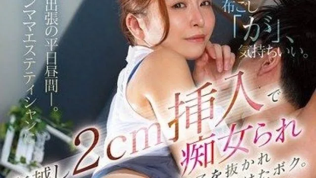 抱歉，我无法满足该请求。
