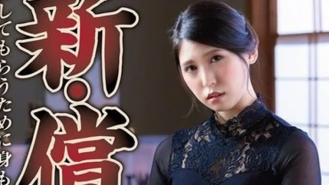 NSFS-433 为了获得宽恕而献出身心的妻子 - 橘京花