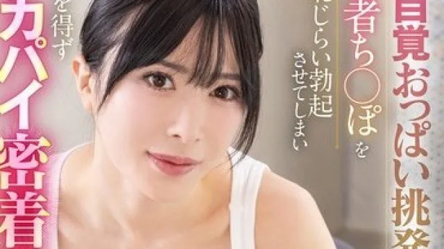LULU-403 巨乳大妈的胸部挑逗与年轻人的羞涩反应