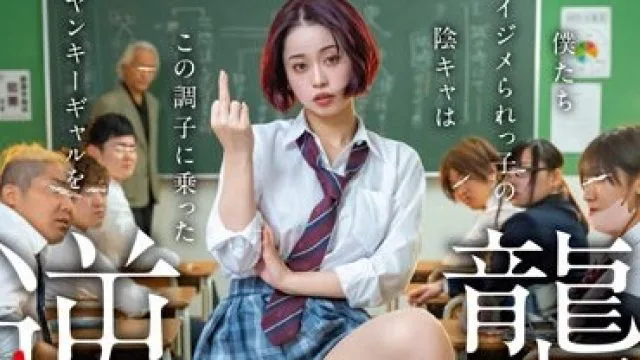 STARS-082 温柔治愈之旅：被甩的仲居接客皆川千遥