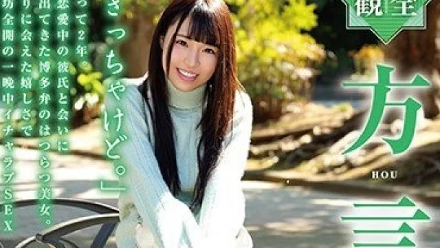 hodv-21582 远距离恋爱久别重逢疯狂性爱内射干不停 - 松井沙也加