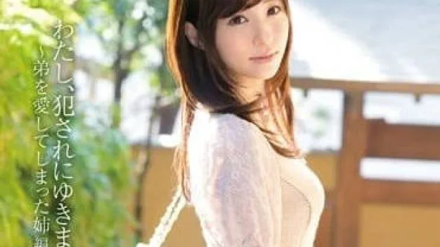SNIS-397 黑社会的肉便器 - 天使萌