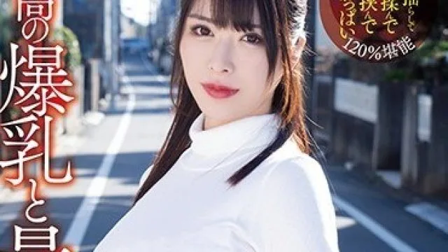 邻居超赞爆乳人妻没穿内衣引诱狂喷内射 - 辻井ほのか
