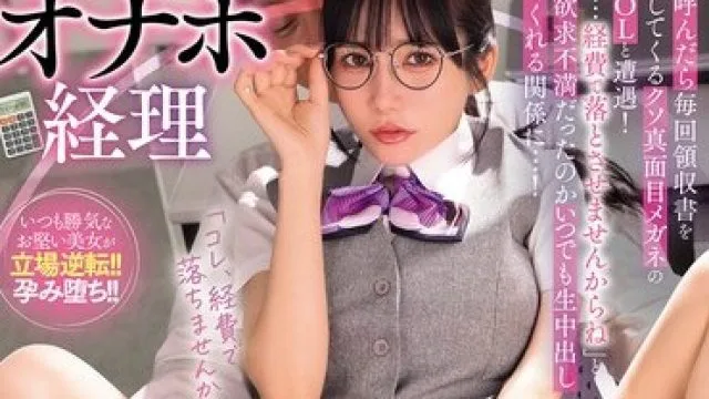 WAAA-062 监禁因无故缺勤而前来拜访的女上司 kimikimi 决堤失蕾