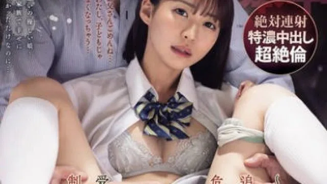 HMN-774为了偿还债务被疯狂的富豪搞怀孕的我-东条夏