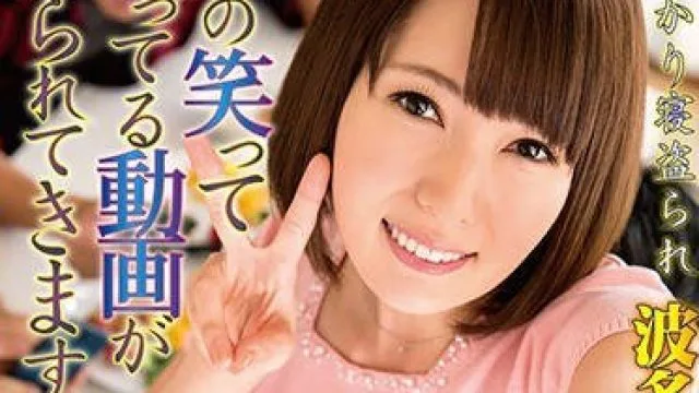 rtvn-009 妻子发笑视频引发的故事 - 波多野结衣