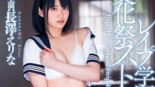 dv-1654贫乳女友的姐姐是巨乳用摇荡的巨乳诱惑我-朝仓心菜