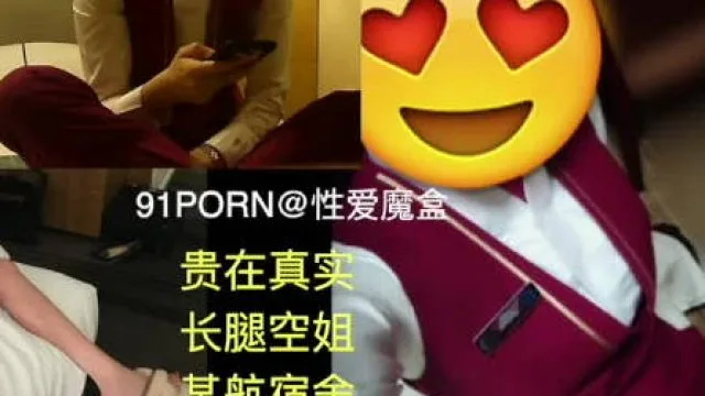 航空公司宿舍约炮长腿空姐-性爱魔盒