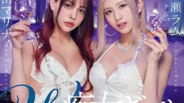 DASS-691跨性别痴女辣妹姐姐的威武肉棒前后夹击被榨到精液狂喷-池田マリナ 一ノ瀬ラム