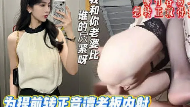 我跟你老婆比谁的逼紧-浪味小仙女