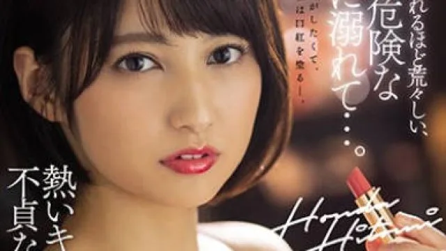 jul-474沉醉于甜蜜而危险的的亲吻-本田瞳