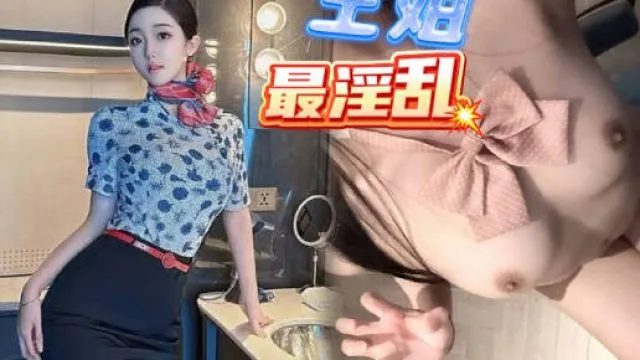 妹妹你穿这衣服好色情啊还说不是勾引我连内裤都没穿-浪味小仙女