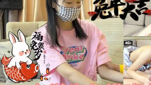 學生勾搭班主任-超级小萝莉
