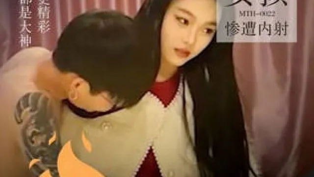 花言巧语无套插入肉感少女惨遭内射-小文