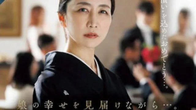 ROE-417母亲在婚宴上被女婿强奸-瀬尾礼子