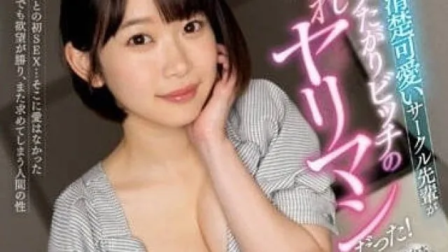 SSIS-872 我的初恋 - 架乃由罗高清完整版