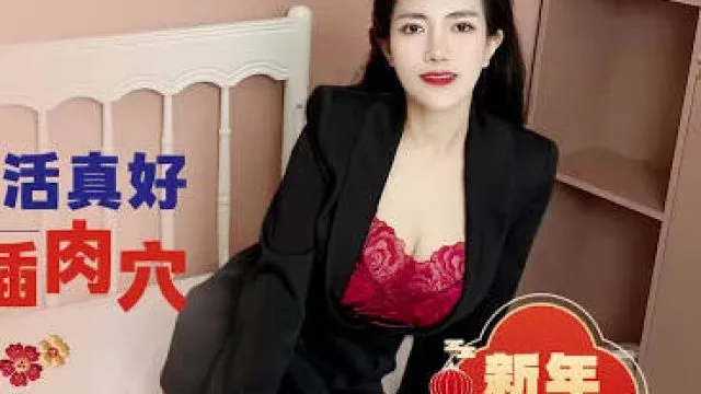 爱豆传媒IDG5568长腿美女活真好