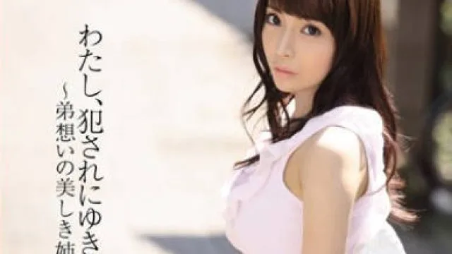 snis-323 为了相依为命的弟弟，用身体做抵押，被调教成肉便器妓女的美女姐姐樱井彩。