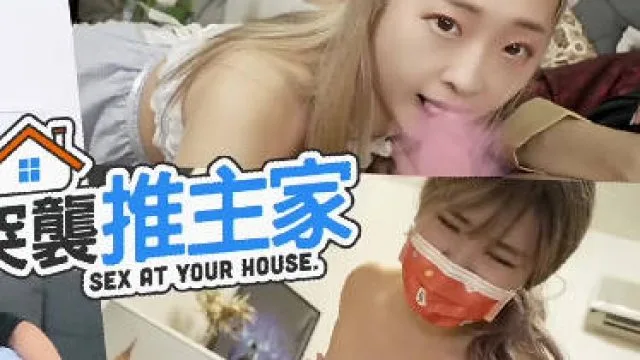 突襲推主家EP2兩位痴女到Svet家玩3P