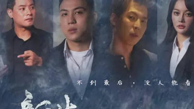 天美传媒TM0172新生EP2