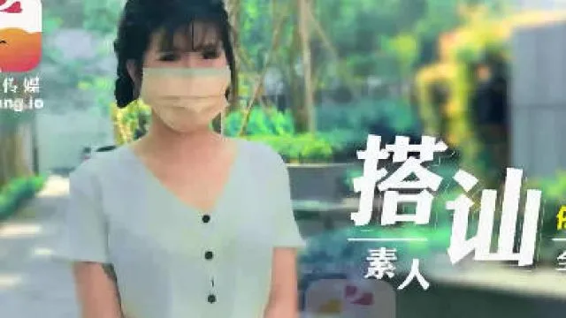 大像传媒之素人搭訕企劃清純大學生-依莫