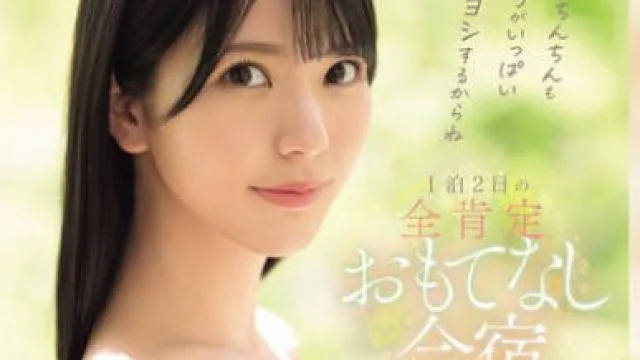 SONE-943因為小雞雞和心靈都會被滿滿安慰喔-浅野こころ