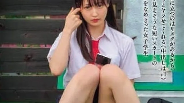 HMN-756内裤若隐若现的大人被玩弄透彻的女学生