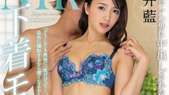 jul-464内衣模特NTR被摄影师中出的妻子 - 向井蓝