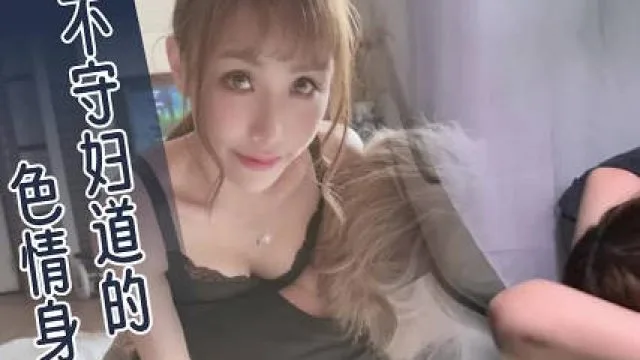 街头搭讪美体少妇还无套她