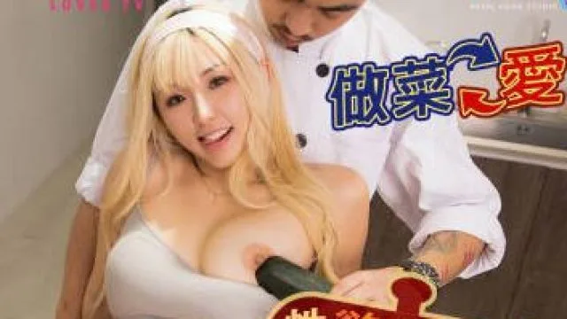 RAS-0146肉慾素人榨乾型男私廚鮑魚燜雞潮吹爆射