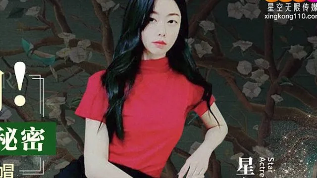 星空传媒XK8166妍珍呐试衣间的秘密