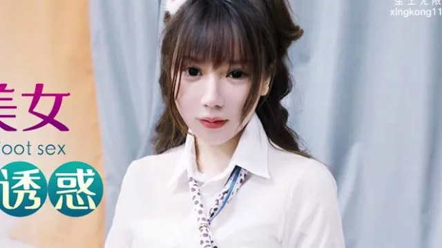 星空传媒XKG137和高跟丝袜美女同事玩足交诱惑