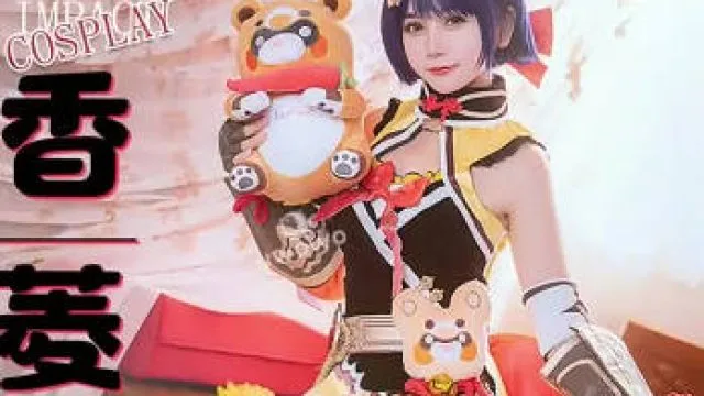 sawy323Cosplay原神游戏色色女香菱