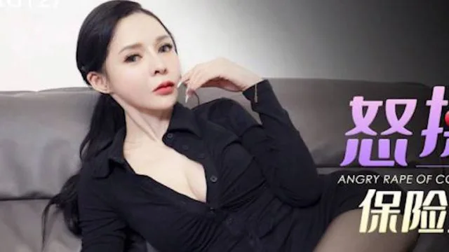 星空传媒XKG127怒操冒失的保险业务小妹