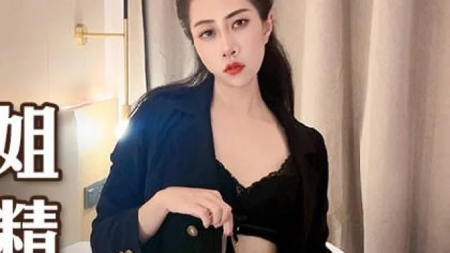 MSD-123黑丝御姐温情榨精