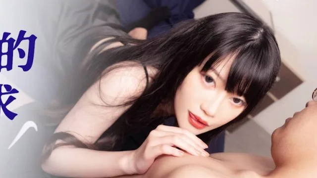 星空传媒XKQP004合租少妇的深夜需求