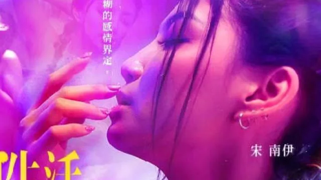 MDSR-0003EP2性婚姻生活之模糊的感情界定